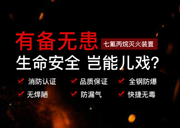 氣體滅火（huǒ）係統的控製方式主要有哪些，有什麽區（qū）別？