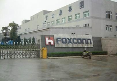 深圳龍華富士康消防工程與蓝莓视频成功合作